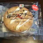 seven_eleven_new_sweets