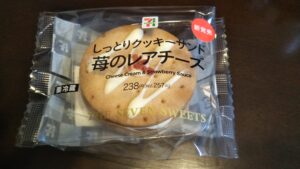 seven_eleven_new_sweets