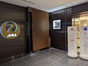 羽田空港JAL国際線サクララウンジのエントランス