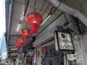 ジョークプリンスの店頭